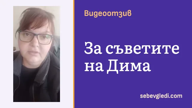 Жена с очила и тъмно яке, заснета отблизо на закрито