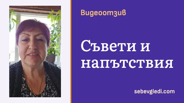 Жена с къса червеникава коса до прозорец и зелени растения