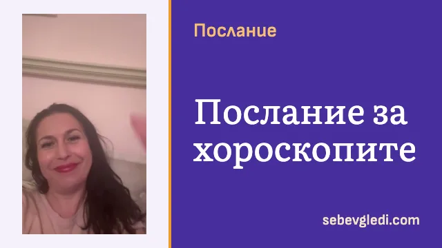 Жена с дълга тъмна коса и светла блуза, седнала пред розова стена