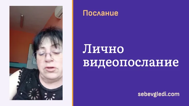 Жена с очила и черна блуза в стая с оранжеви стени