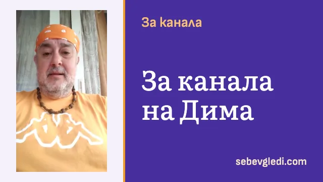 Мъж с оранжева кърпа и тениска, брада и огърлица от мъниста